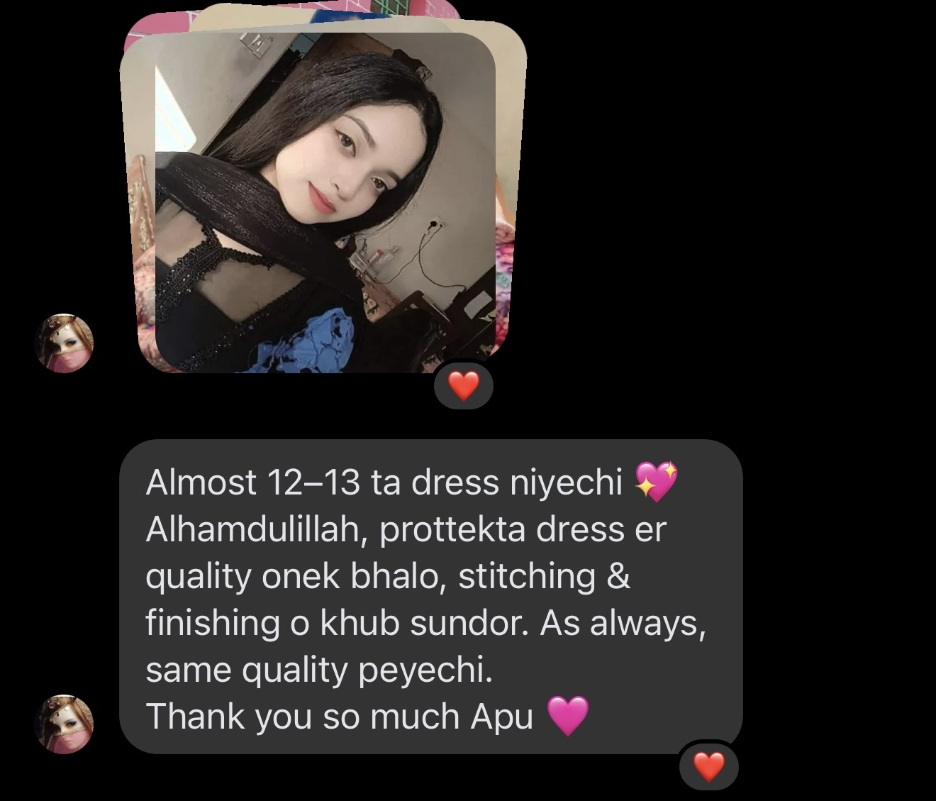 Real customer message screenshot