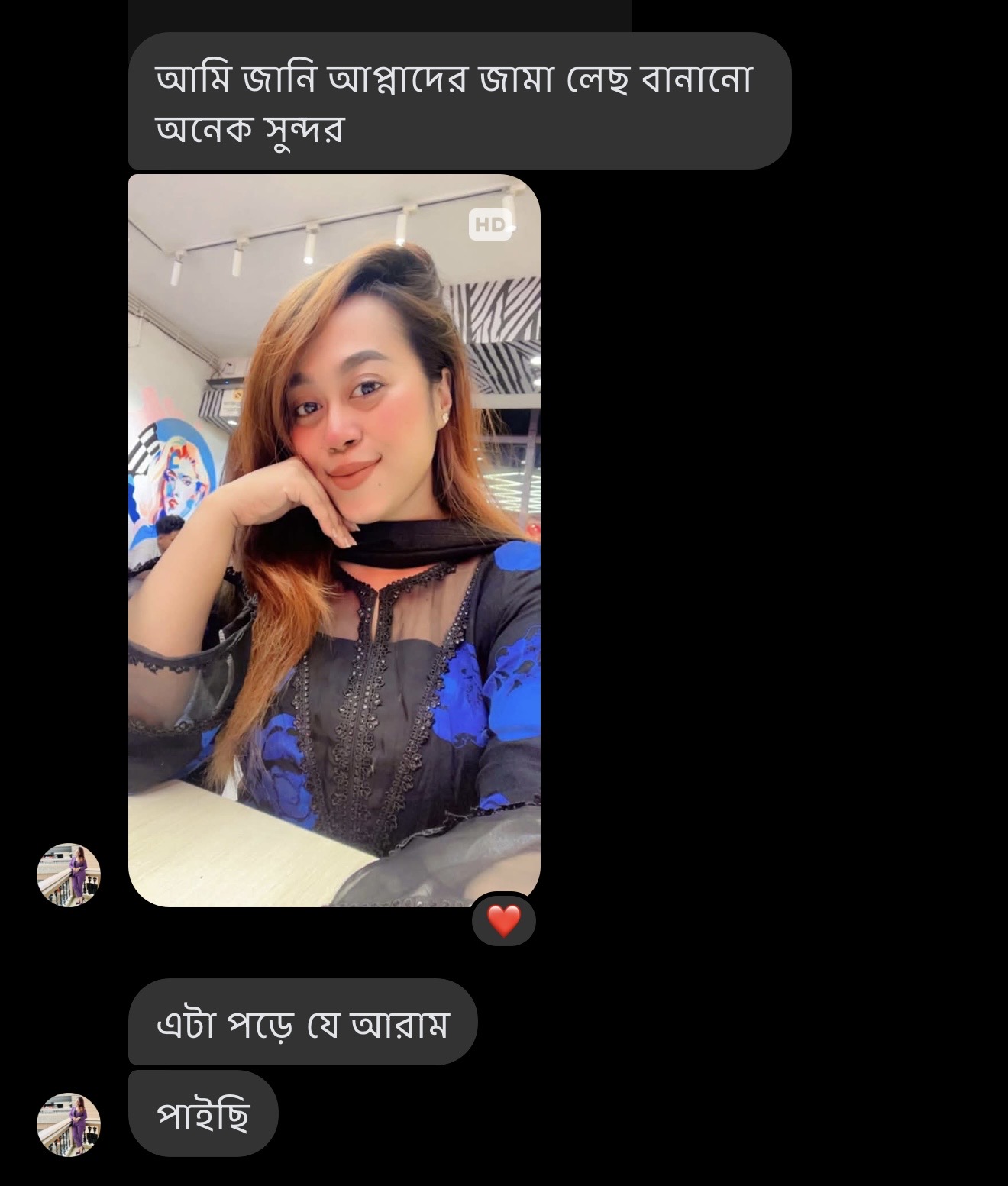 Real customer message screenshot