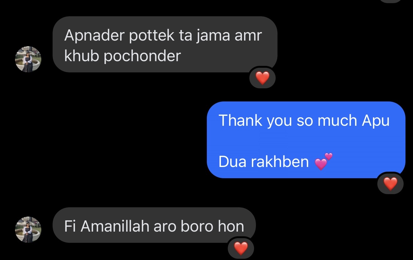 Real customer message screenshot