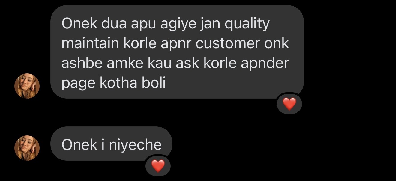Real customer message screenshot