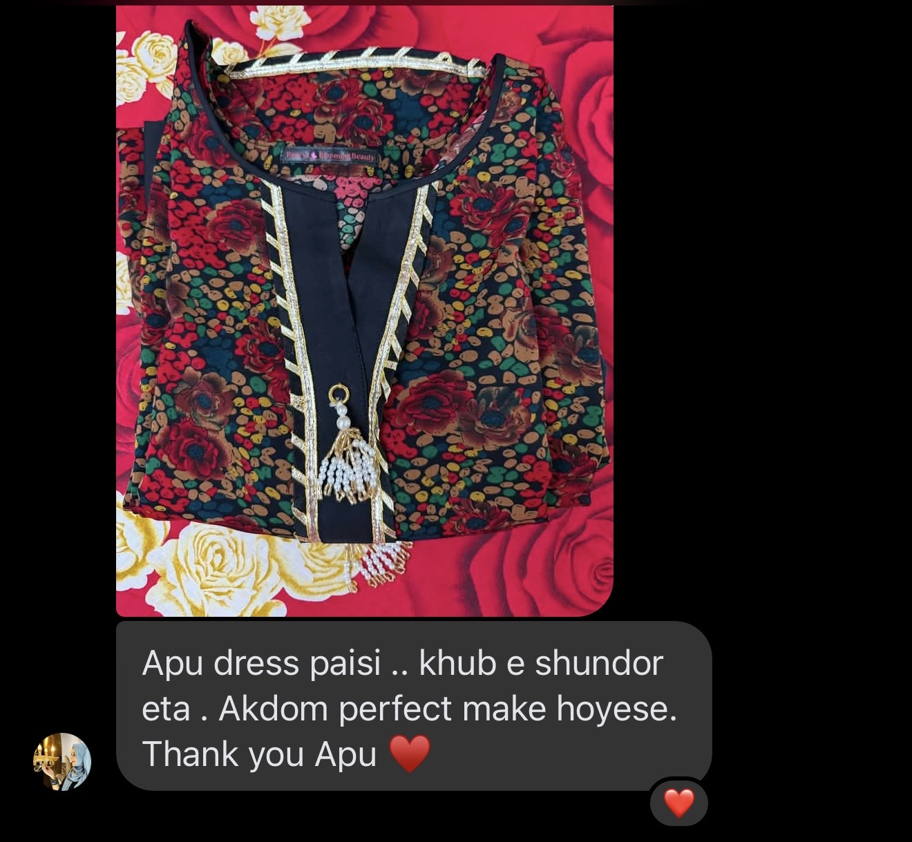 Real customer message screenshot
