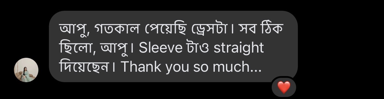 Real customer message screenshot
